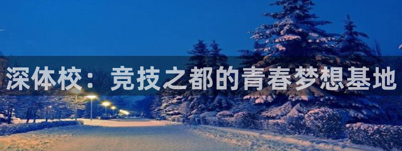 oety欧亿体育官网下载招商电话号码是多少