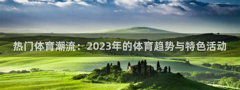 注册欧亿体育官方正版app