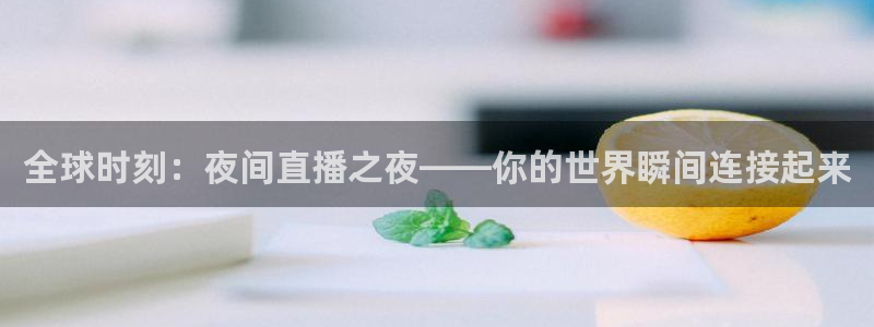 蜘蛛直播nba免费观看篮球