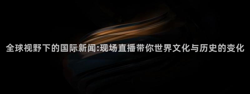 nba蜘蛛直播