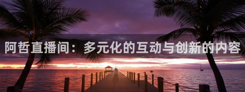 nba直播蜘蛛直播